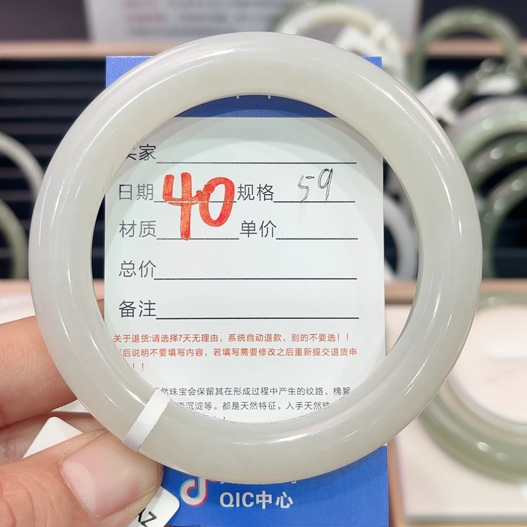 和田玉手镯未镶嵌&*