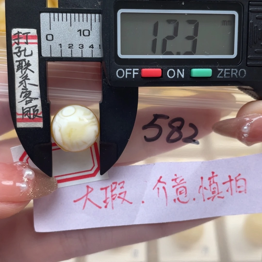 琥珀裸石未镶嵌大瑕