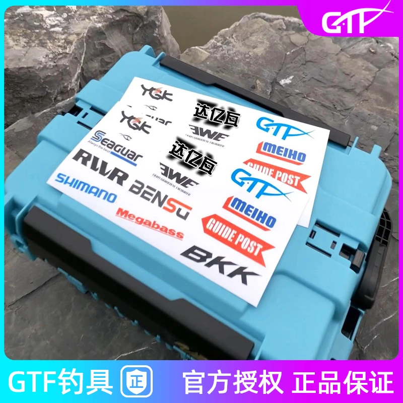 GTF明邦钓箱贴纸防水路亚箱DIY涂鸦改装贴纸钓鱼户外个性主题野营