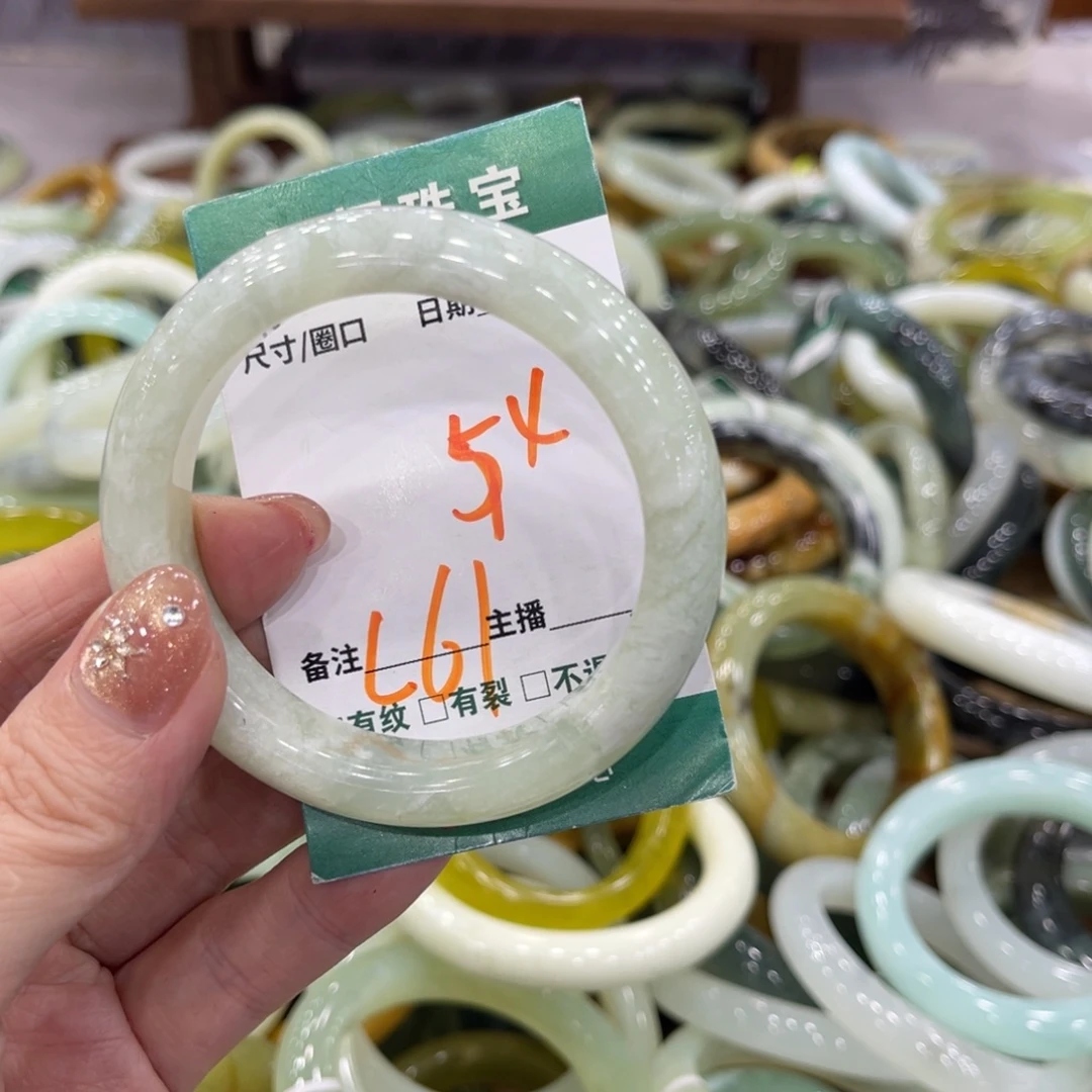 岫玉未镶嵌手镯手镯