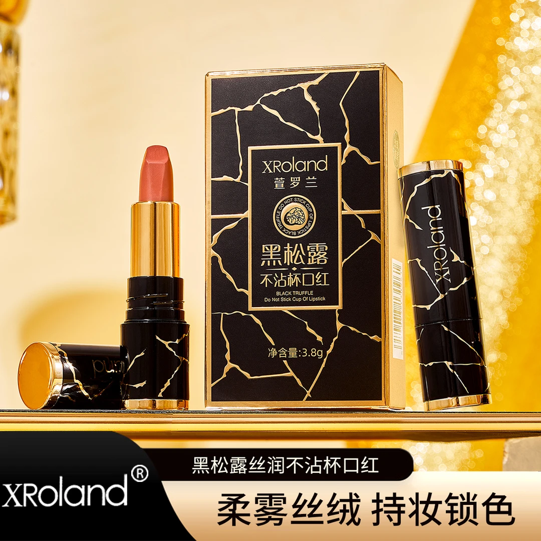 萱罗兰黑松露丝润不沾杯口红