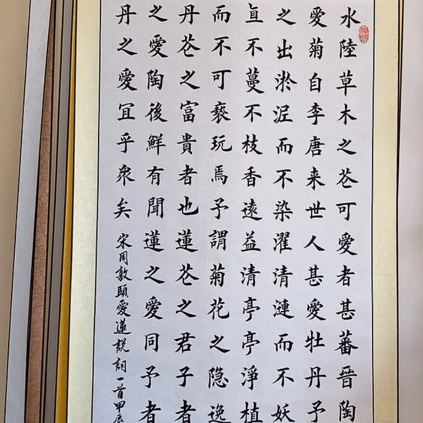 【闪购商品】书法::::::::::::::::::::