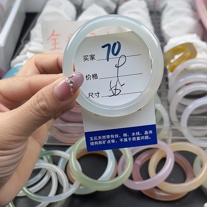 玛瑙/玉髓未镶嵌手镯70
