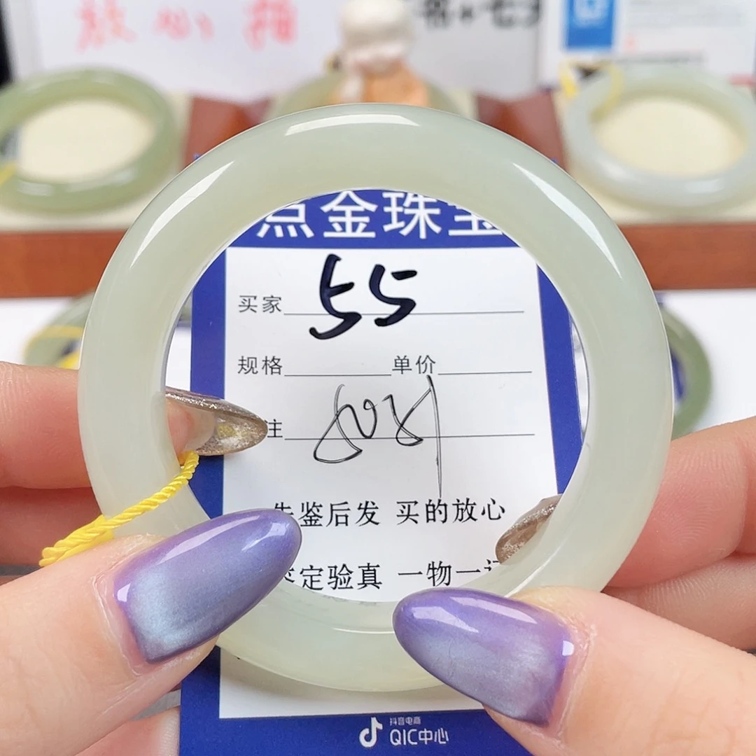 未镶嵌手镯和田玉换****界