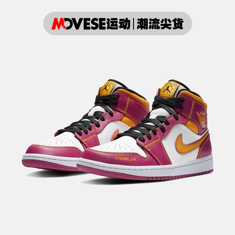 Air Jordan 1 Mid AJ1男款 白黄粉 亡灵节 中帮篮球鞋 DC0350-100