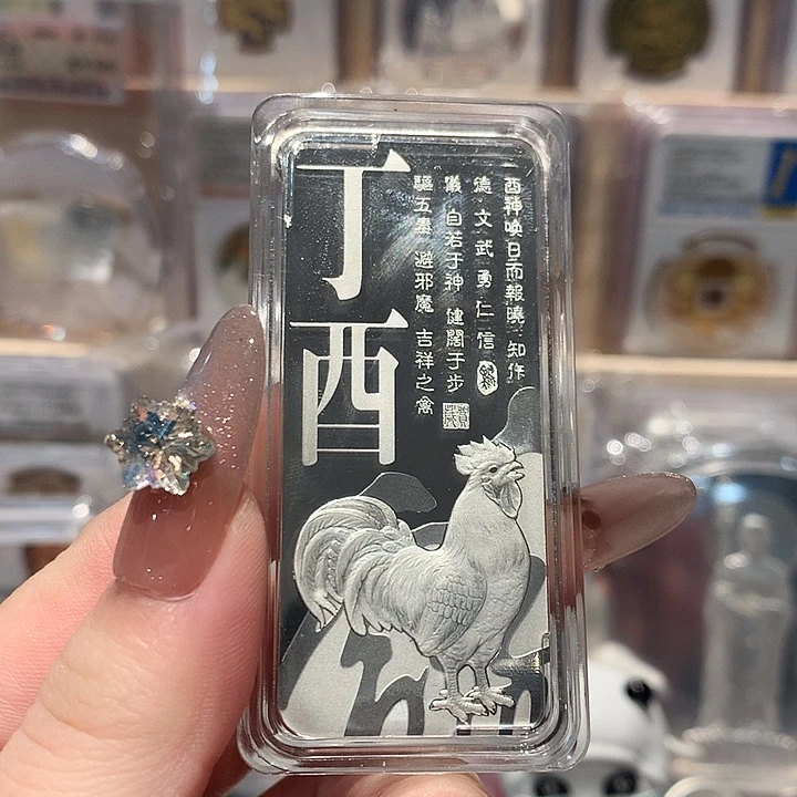 纯银鸡100克银条盒证全