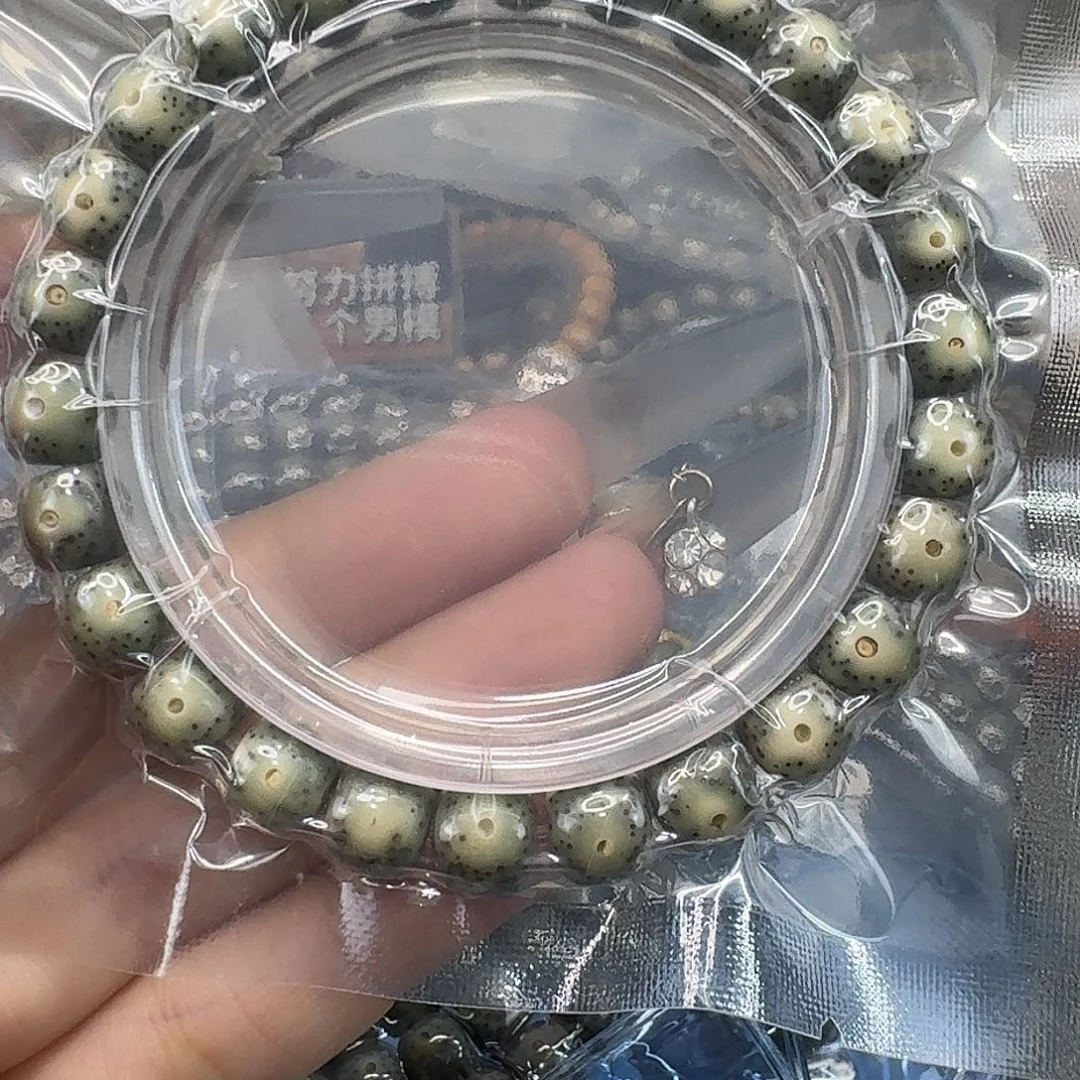 星月菩提手串78快乐98