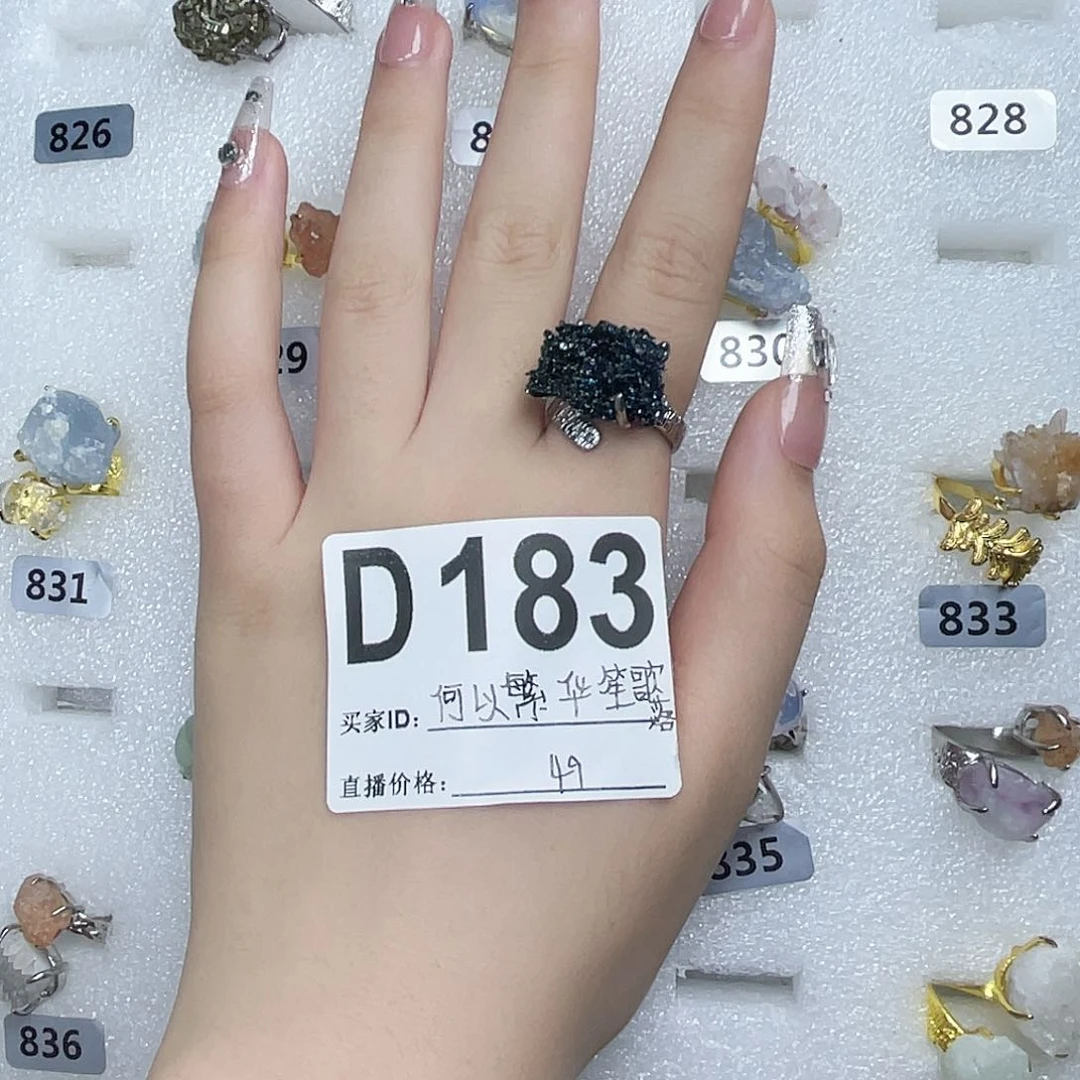 ༄***⋆石英石铁合金原石戒指
