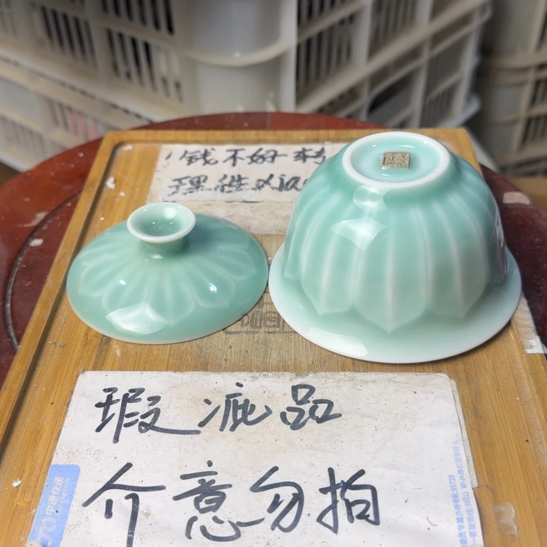 瑕疵介意勿拍陶瓷器皿A101小黑点介意勿拍
