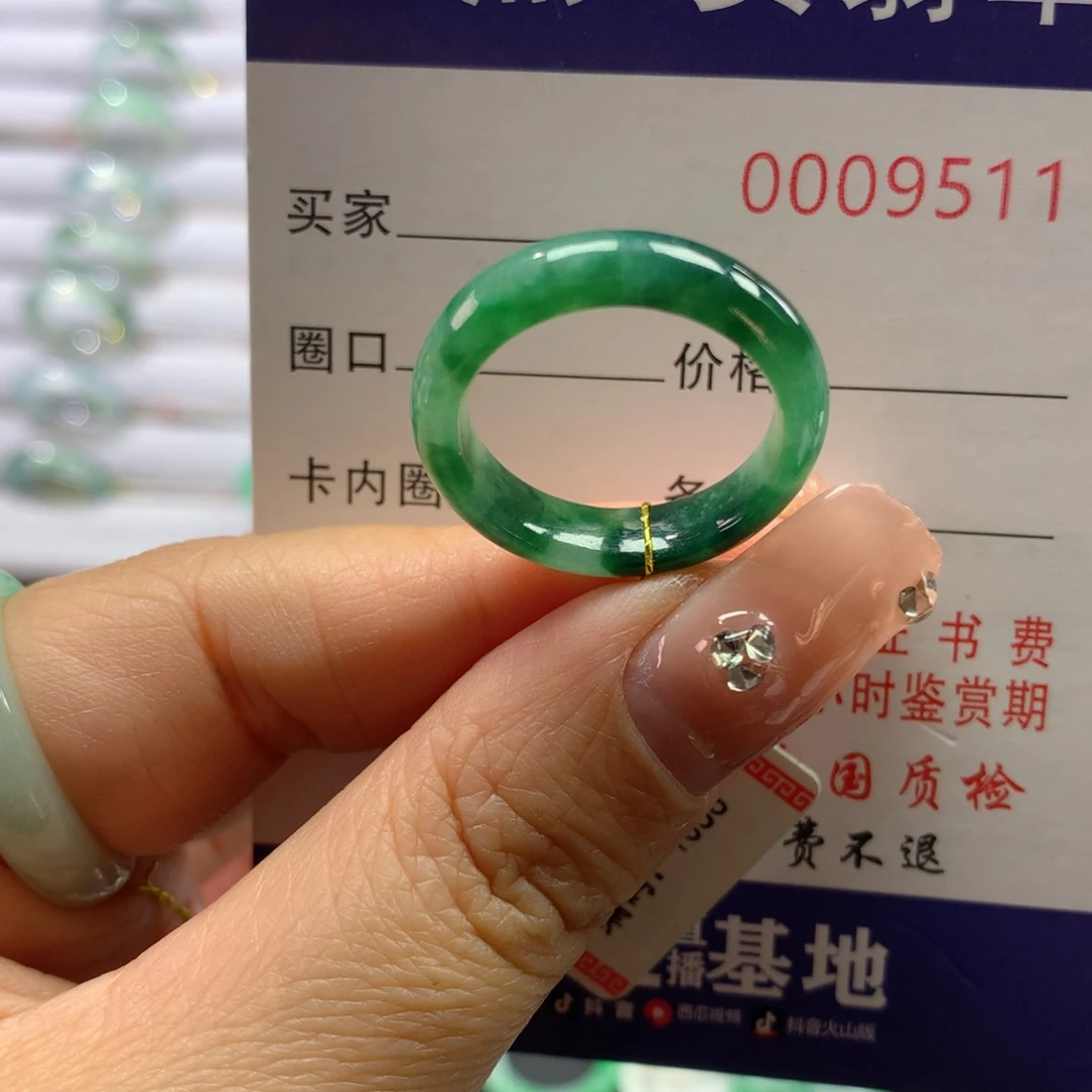 翡翠戒指未镶嵌18号