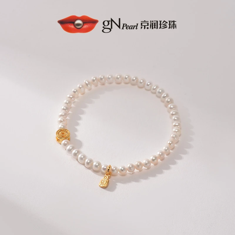 【优选】京润珍珠 小财星 925银淡水珍珠手链4.0-5.0mm白色近圆形