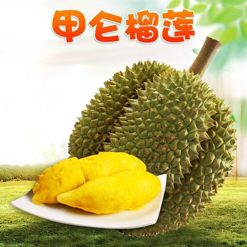 （1）泰国甲仑榴莲3-7斤新鲜带壳榴莲软糯香甜少房包赔
