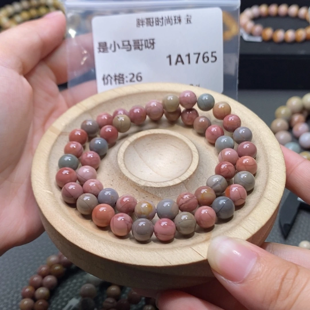 是***呀石英质玉手链未镶嵌1765