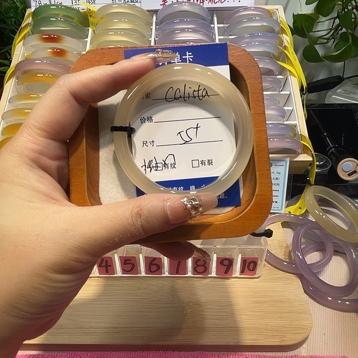 玛瑙/玉髓未镶嵌手镯