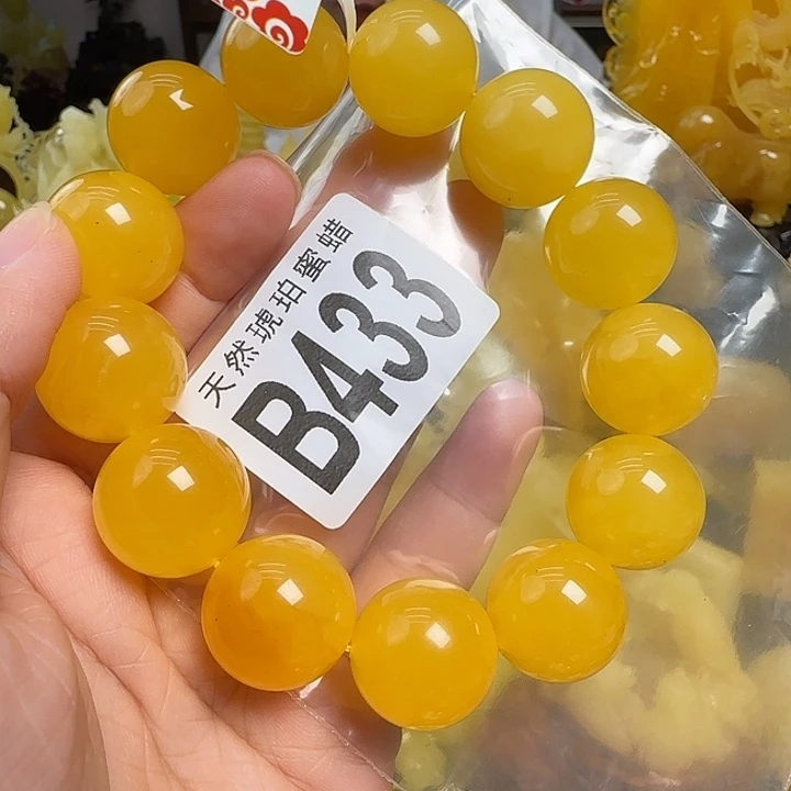 蜜蜡未镶嵌珠宝奇石微瑕18