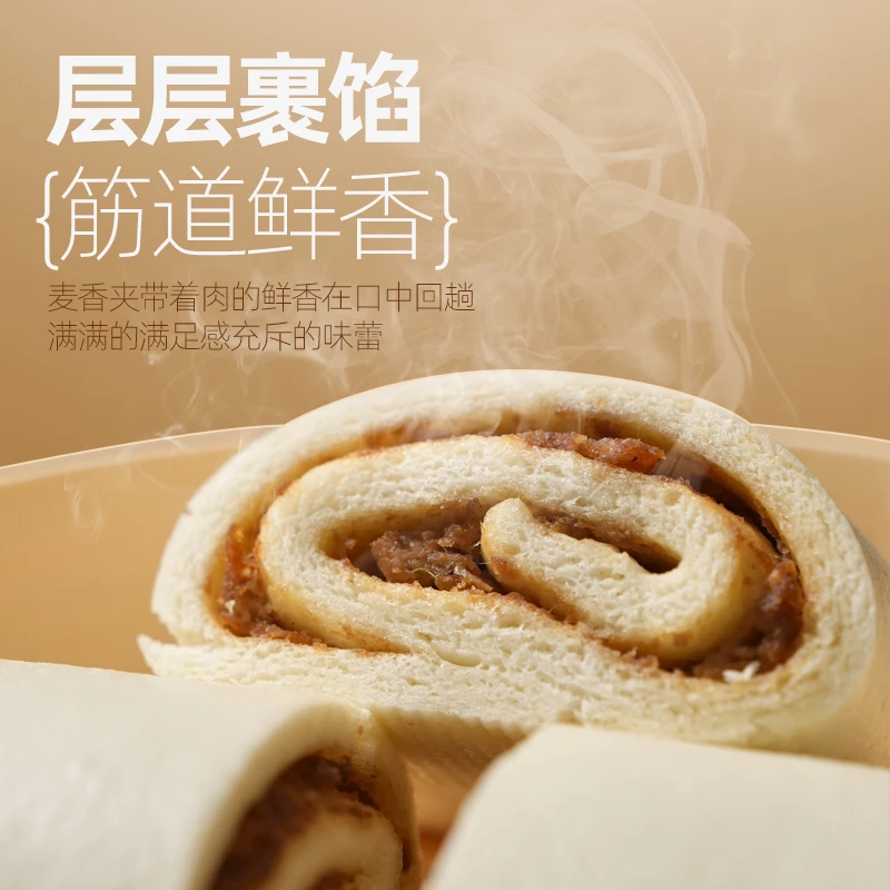 【大桥道】天津特色肉龙卷480g/ 袋6个 懒人早餐儿童早餐老面发酵
