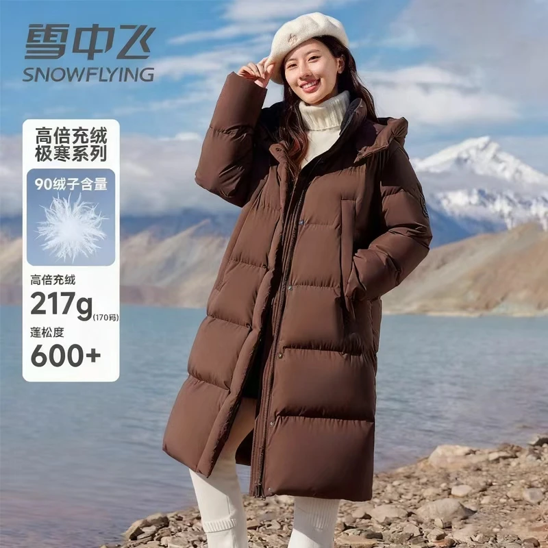 雪中飞加厚羽绒服女中长款冬季新款极寒连帽时尚中国保暖外套4426