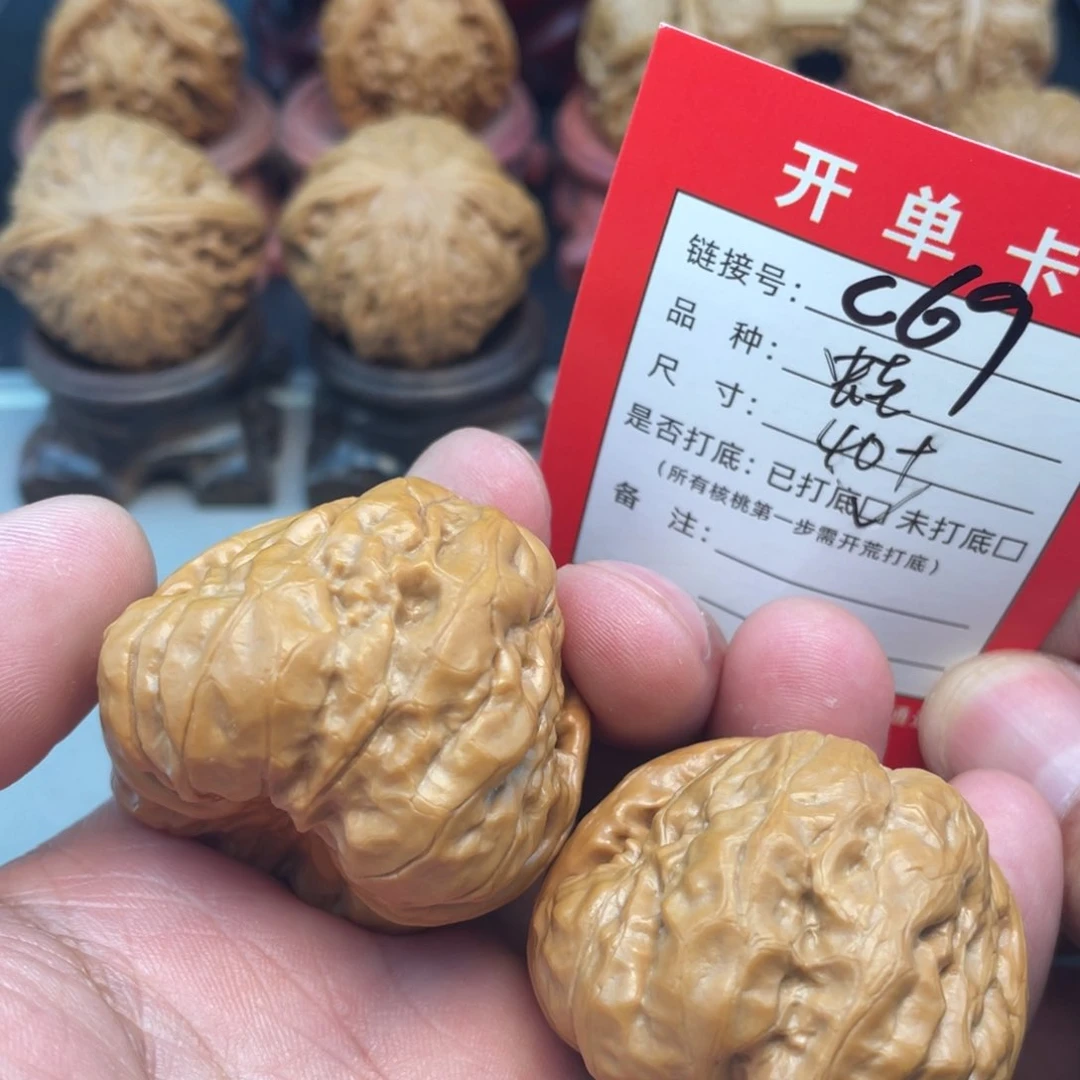 文玩核桃把件文玩