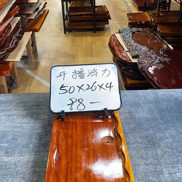 核桃木/黑胡桃（胡桃木）花梨木花梨木特价