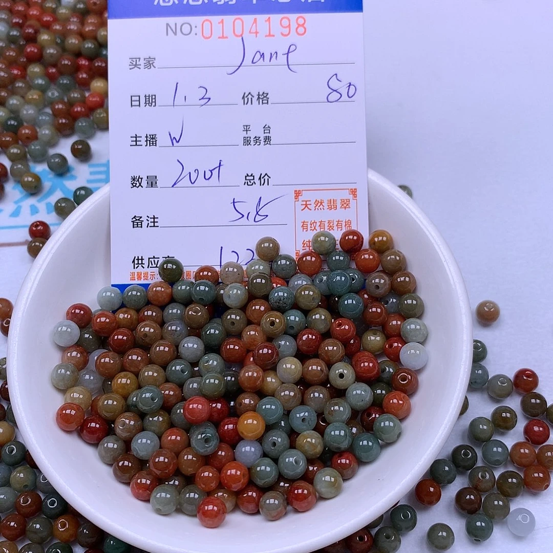 J***e翡翠未镶嵌手链翡翠