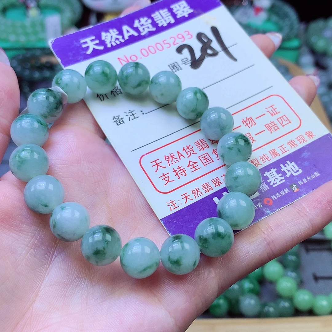 翡翠未镶嵌毛衣链10+