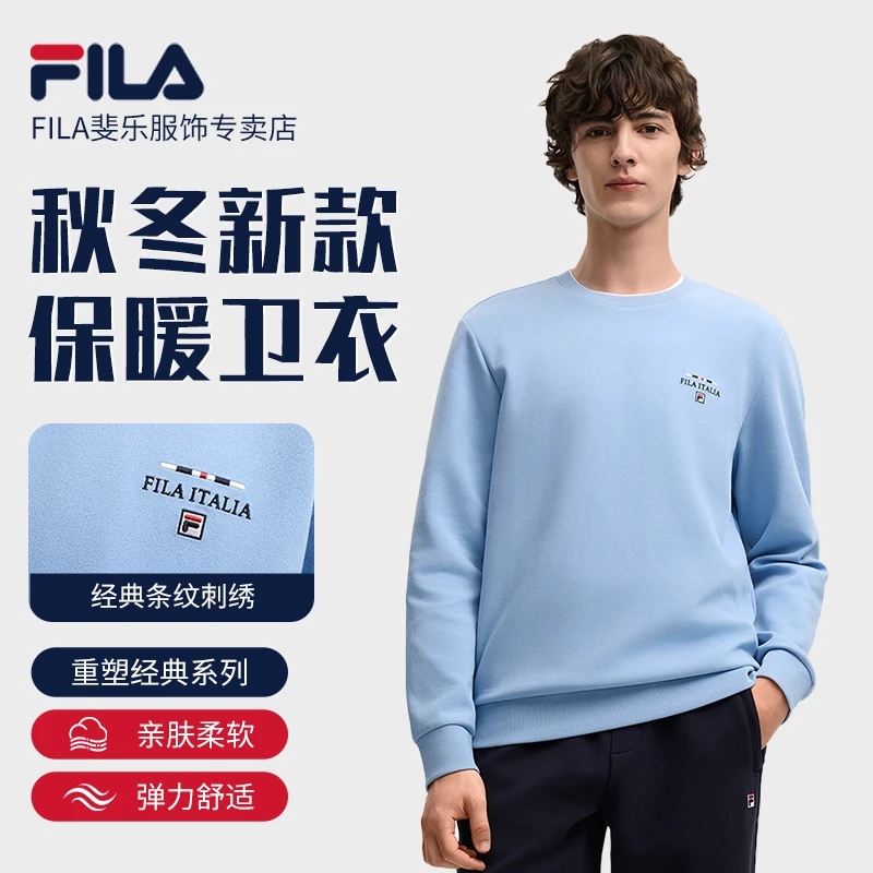 Fila/斐乐男士2025年秋冬季套头加厚保暖户外运动圆领卫衣M548217