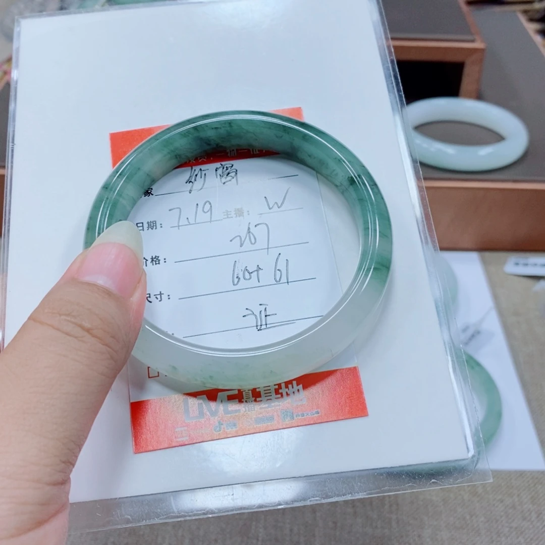 纱***窗石英岩玉手镯未镶嵌