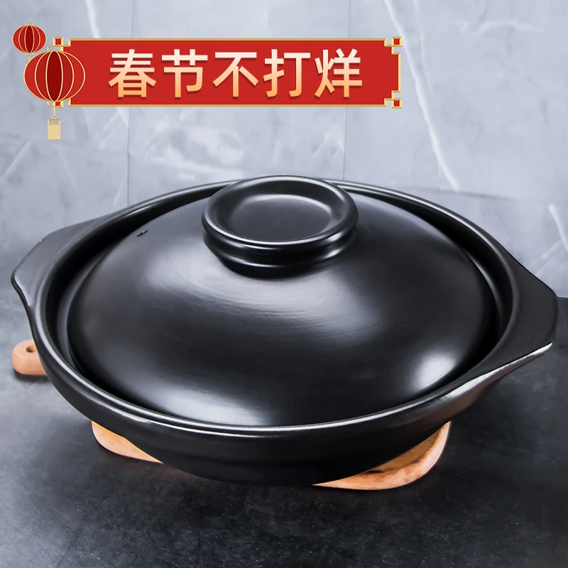 【自营】康舒砂锅浅锅煲仔饭砂锅韩式煮粥家用大小石锅土锅耐高温