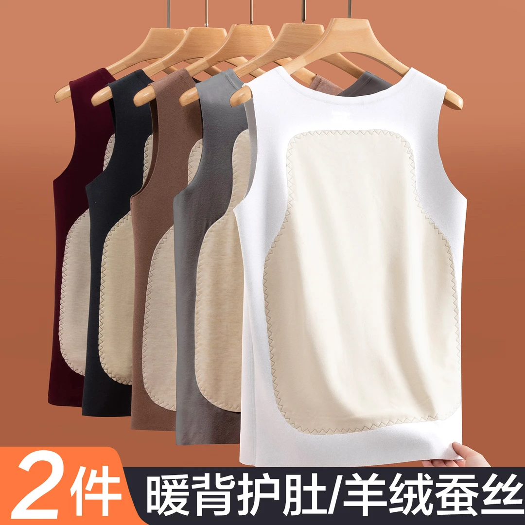 保暖背心男内穿加厚加绒德含羊绒蚕丝护胃暖背无袖打底衫马甲冬季