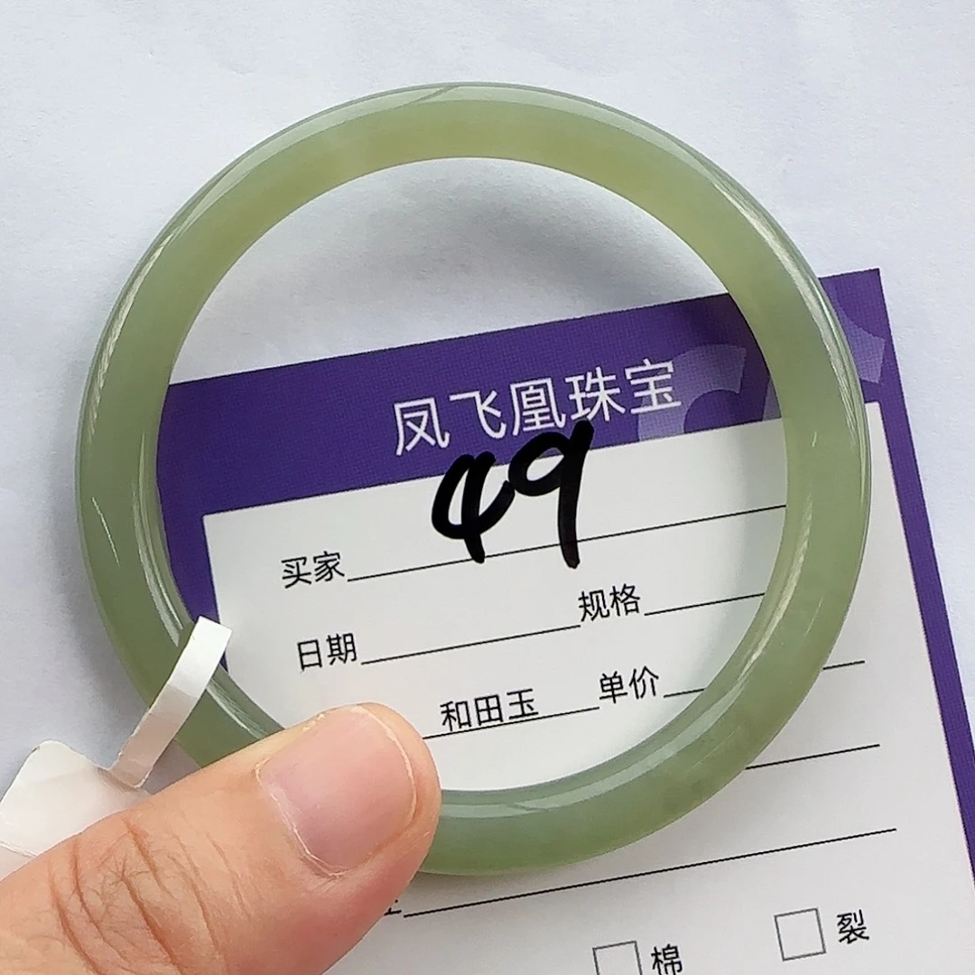 和田玉手镯未镶嵌55.56