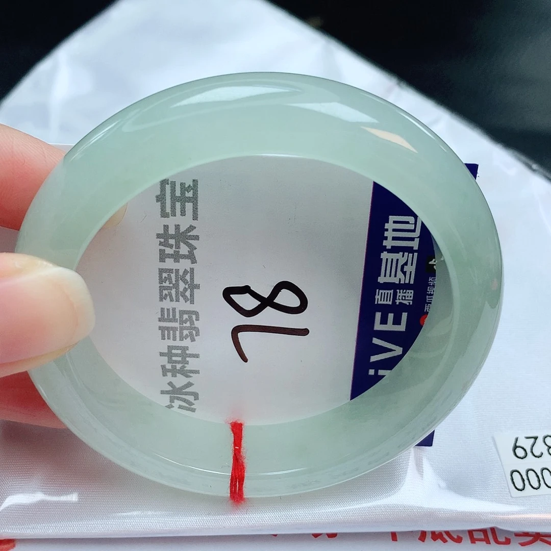 翡翠手镯未镶嵌缅甸天然A货翡翠手镯