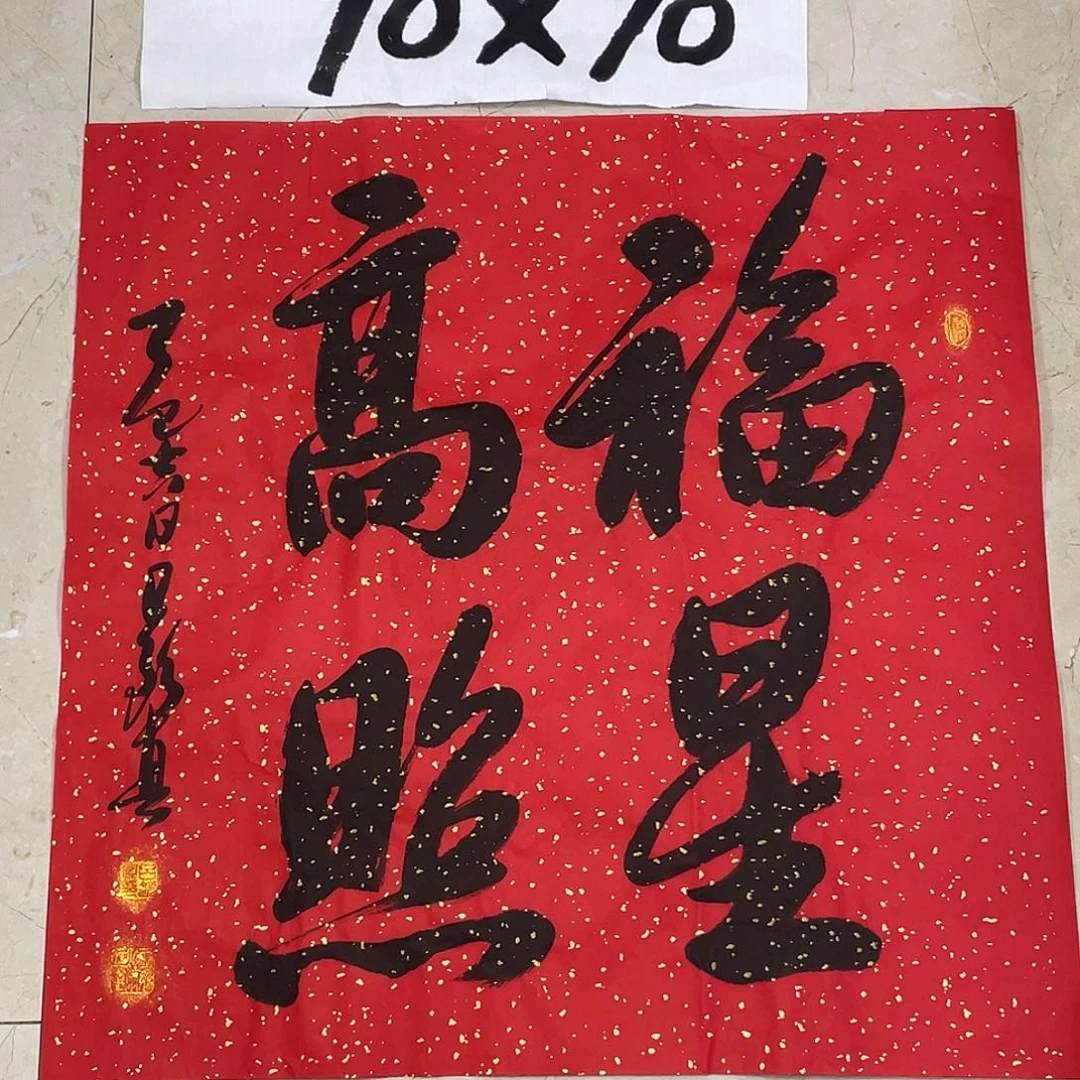 书法Lvqinzhenshufa