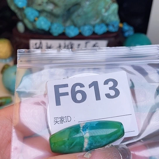 珠珠、老型、三通、墩子空竹配件（直播间选货为准）