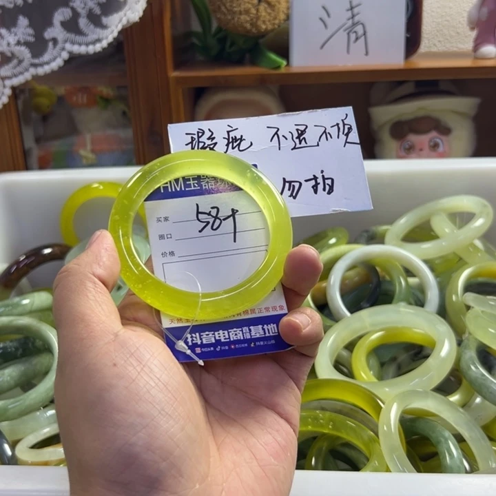 蛇纹石玉未镶嵌手镯599