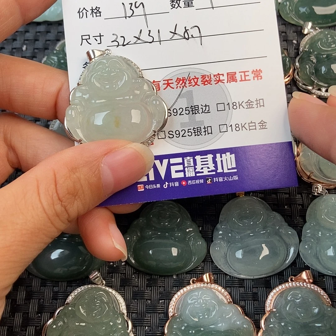 翡翠银S925镶嵌颈饰