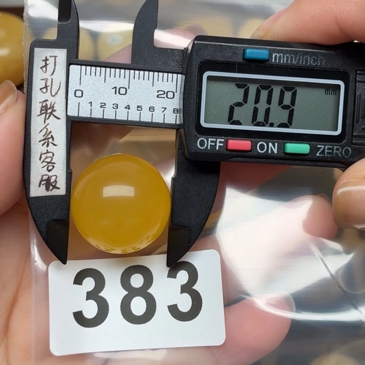 〖****裸石蜜蜡未镶嵌蜜蜡