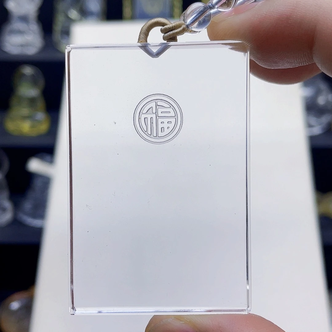 颈饰未镶嵌水晶白水晶福字平安牌吊坠