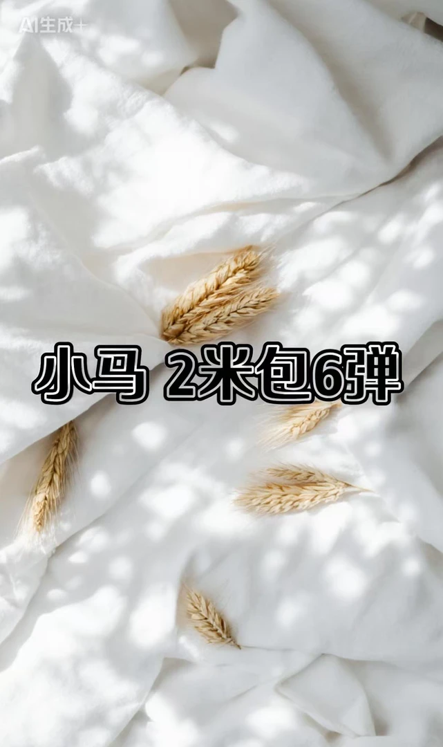 【角色战神+100】卡牌盲盒