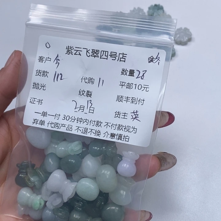 翡翠颈饰未镶嵌今****天翡翠吊坠