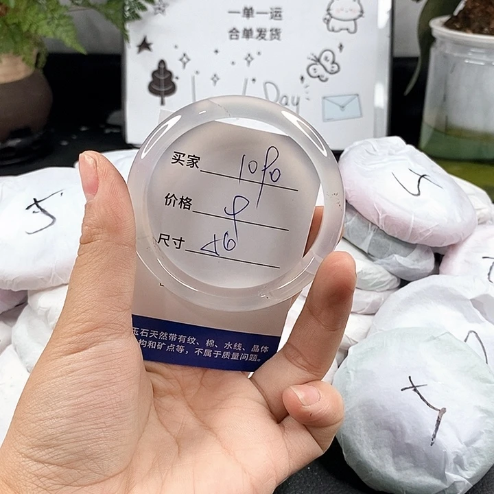 玛瑙/玉髓手镯未镶嵌