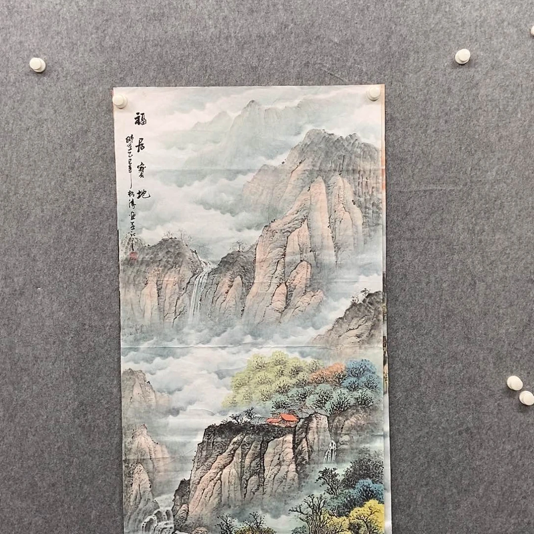 国画四尺山水一幅