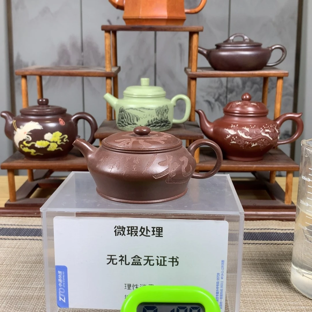 紫砂茶壶天**月正品无瑕疵