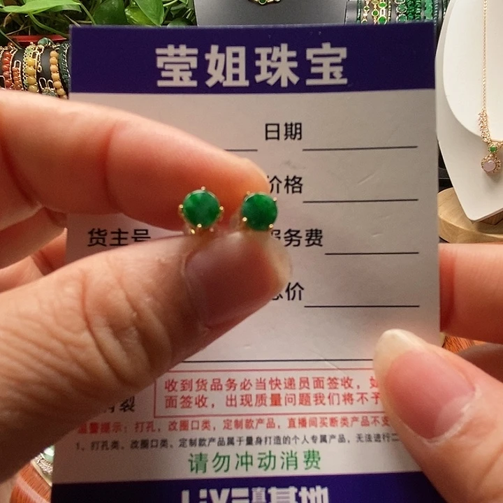 银S925镶嵌翡翠耳饰绿无事牌耳钉
