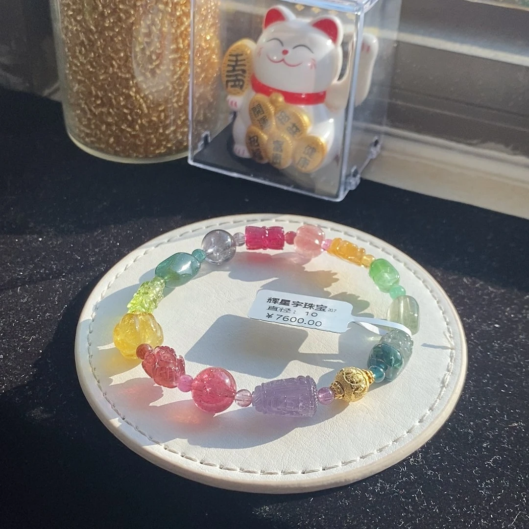 未镶嵌手链碧玺多宝