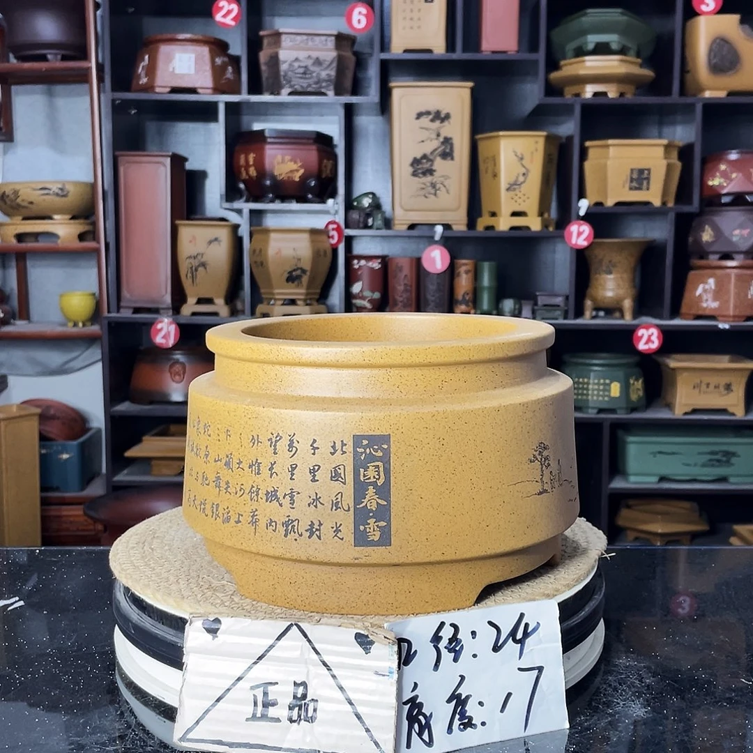 紫砂艺术紫砂工艺