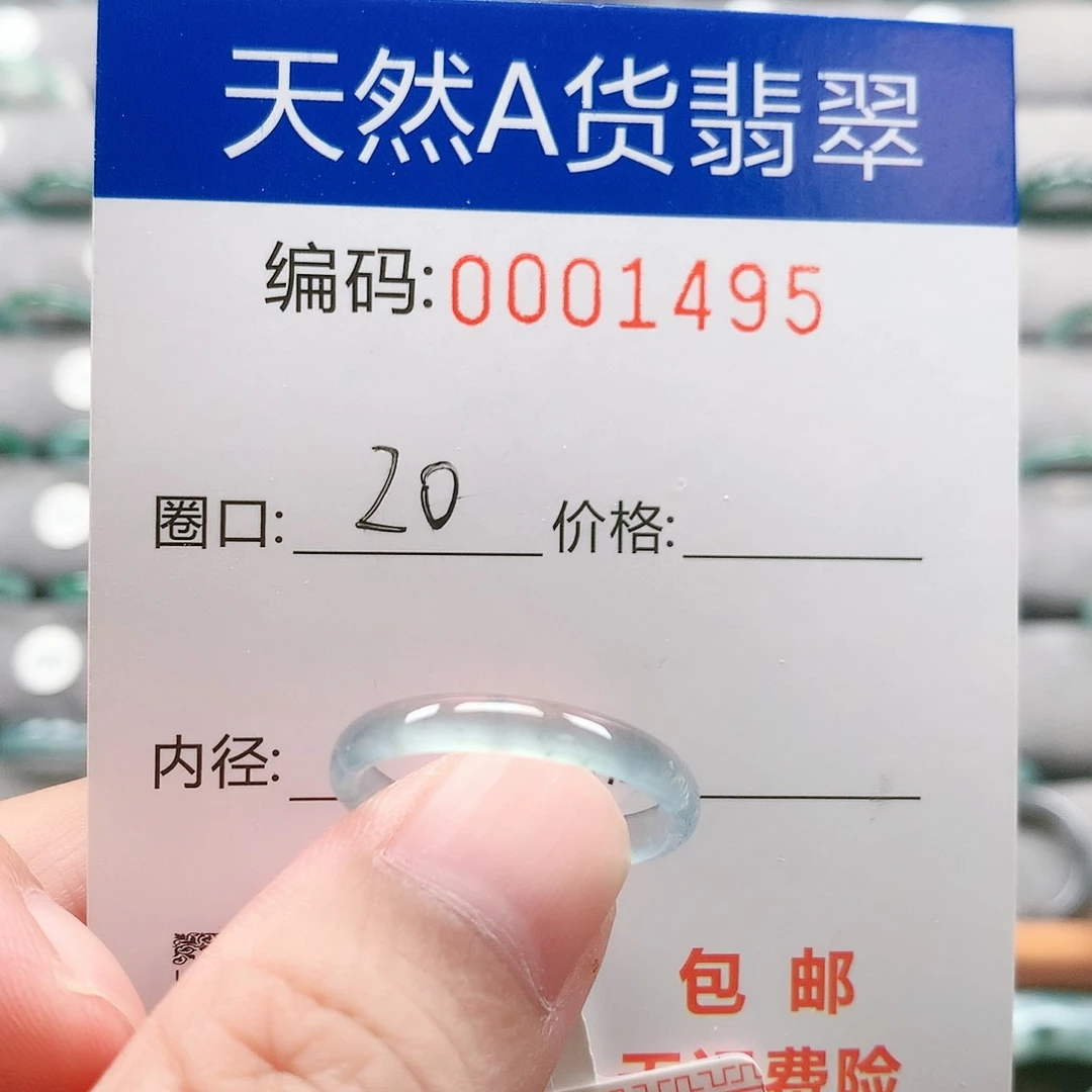 未镶嵌戒指翡翠戒圈