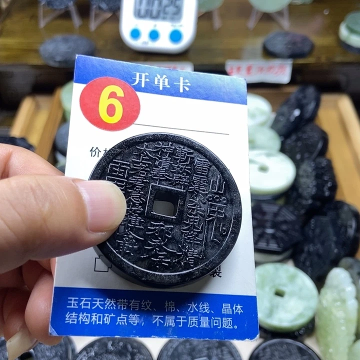 蛇纹石玉挂件未镶嵌过**人