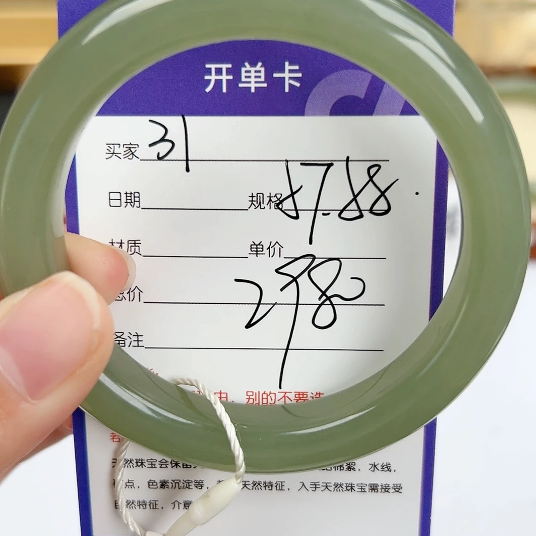 和田玉手镯未镶嵌