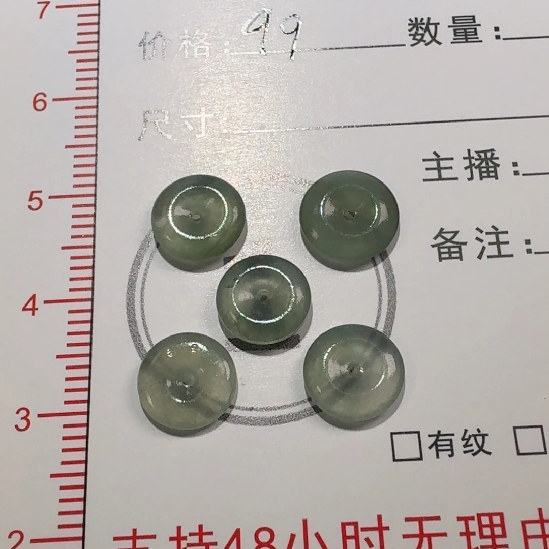 健***福颈饰未镶嵌翡翠平安扣