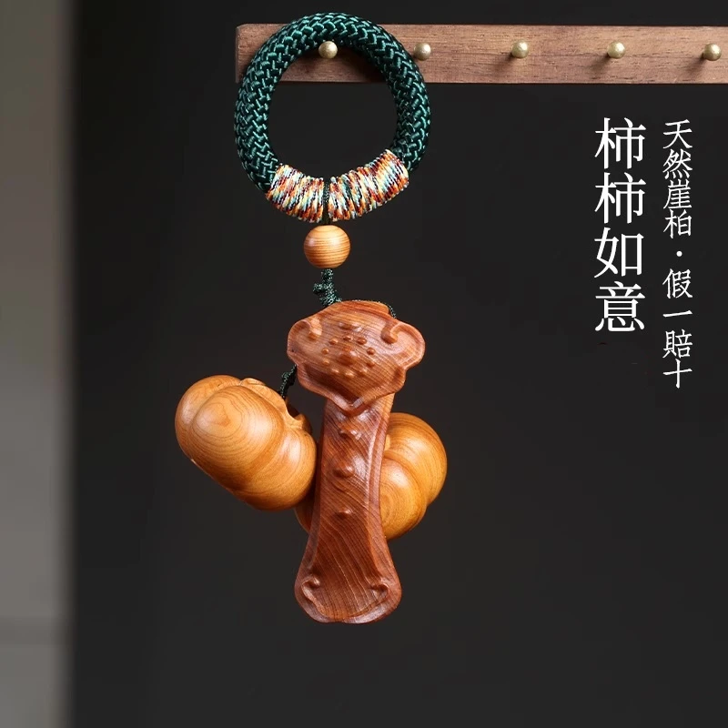 带香韵太行崖柏雕文玩手把件雕刻工艺品事事如意柿子摆件